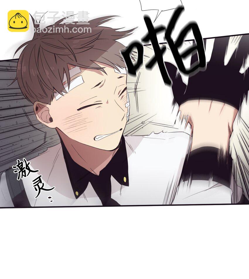 15 那我们打个赌吧(1/2)-第16话