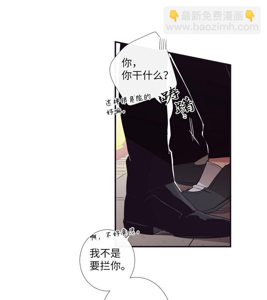 15 那我们打个赌吧(1/2)-第16话