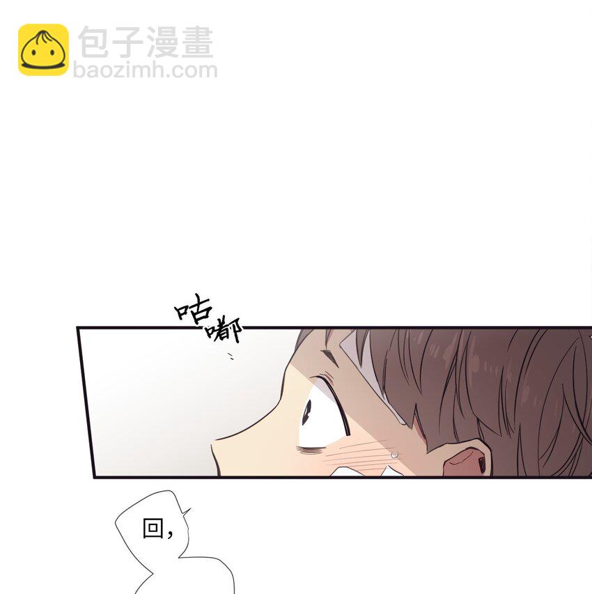 15 那我们打个赌吧(1/2)-第16话