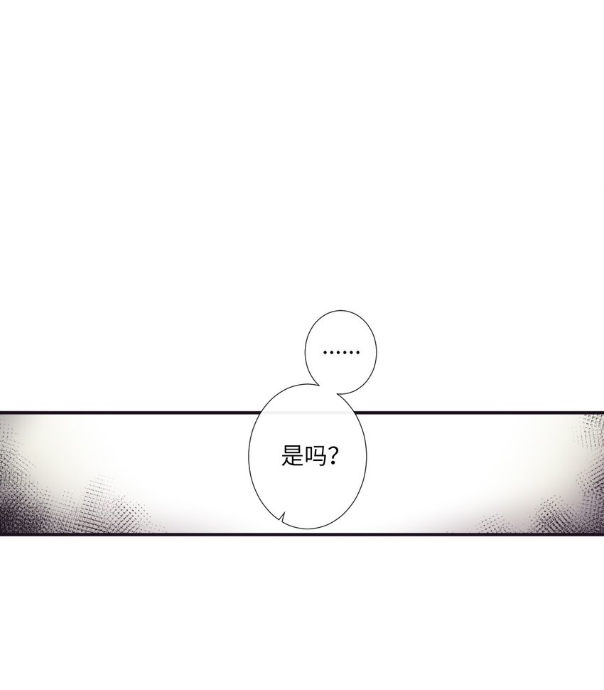 15 那我们打个赌吧(1/2)-第16话