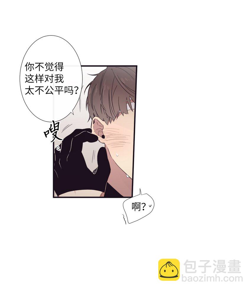 15 那我们打个赌吧(1/2)-第16话