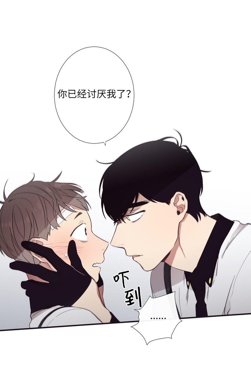 15 那我们打个赌吧(1/2)-第16话