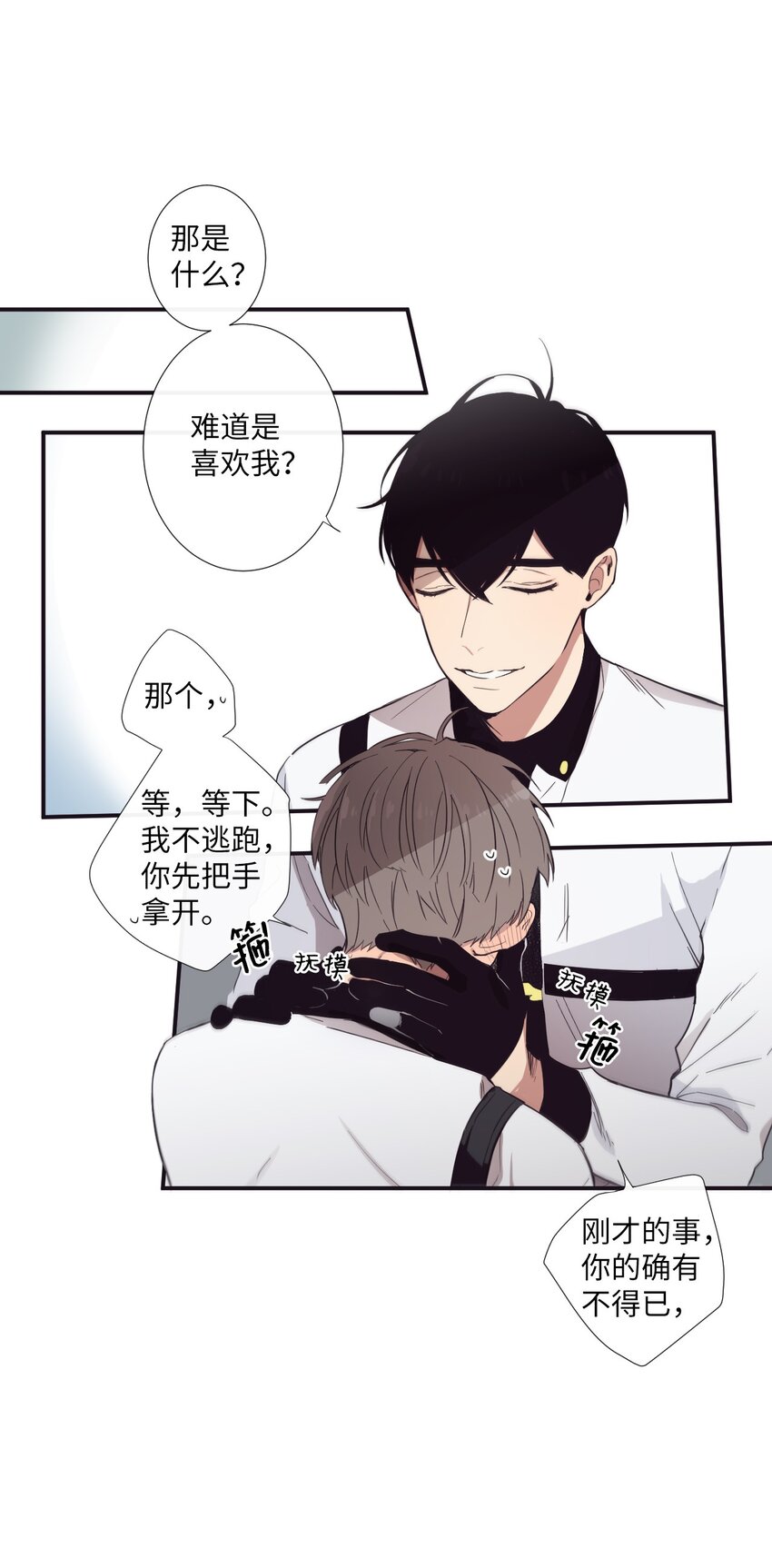 15 那我们打个赌吧(1/2)-第16话