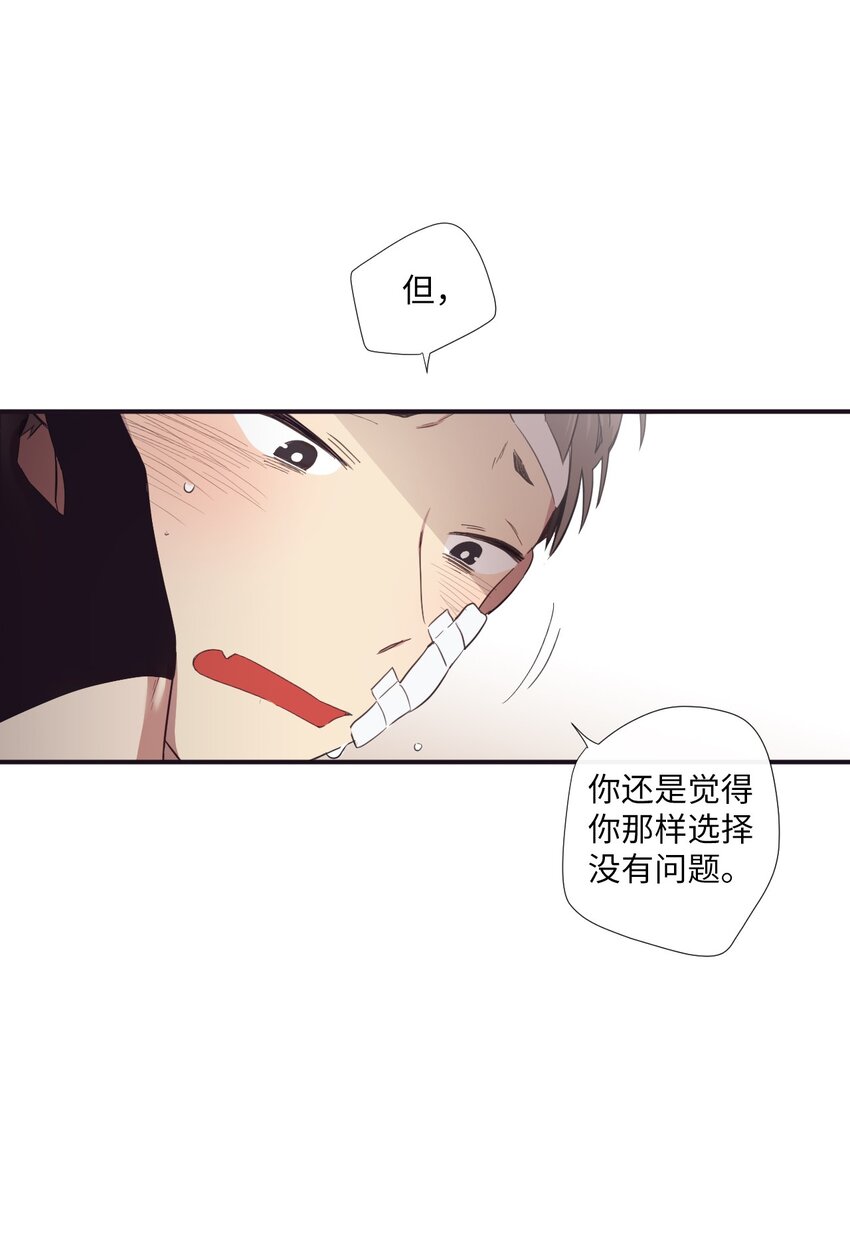 15 那我们打个赌吧(1/2)-第16话