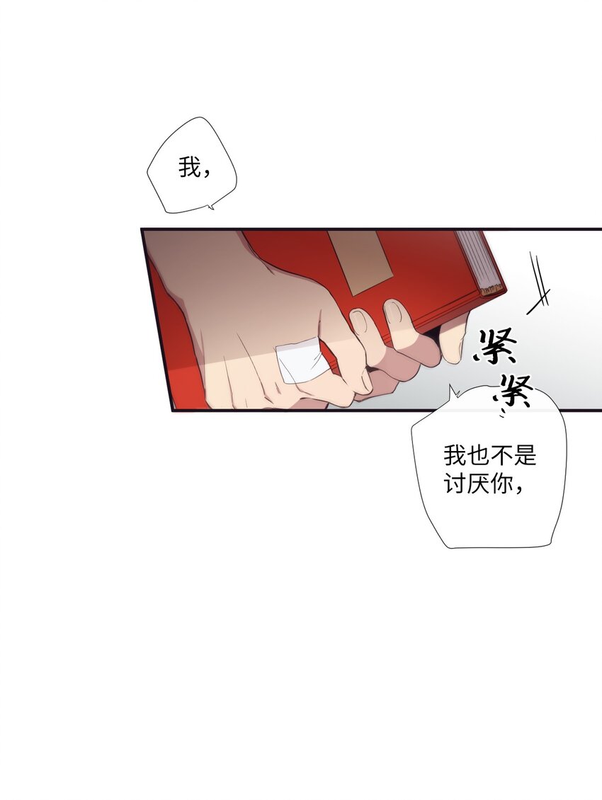 15 那我们打个赌吧(1/2)-第16话