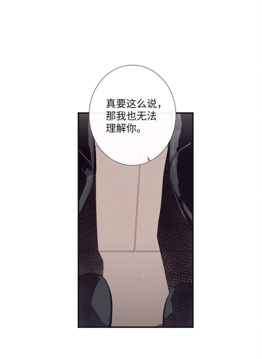 15 那我们打个赌吧(1/2)-第16话