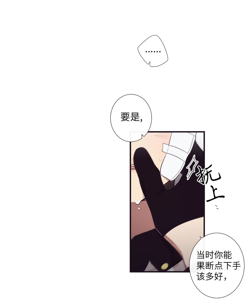 15 那我们打个赌吧(1/2)-第16话