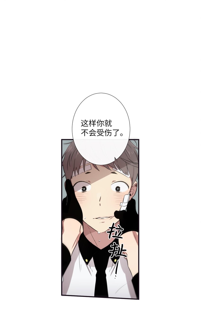 15 那我们打个赌吧(1/2)-第16话