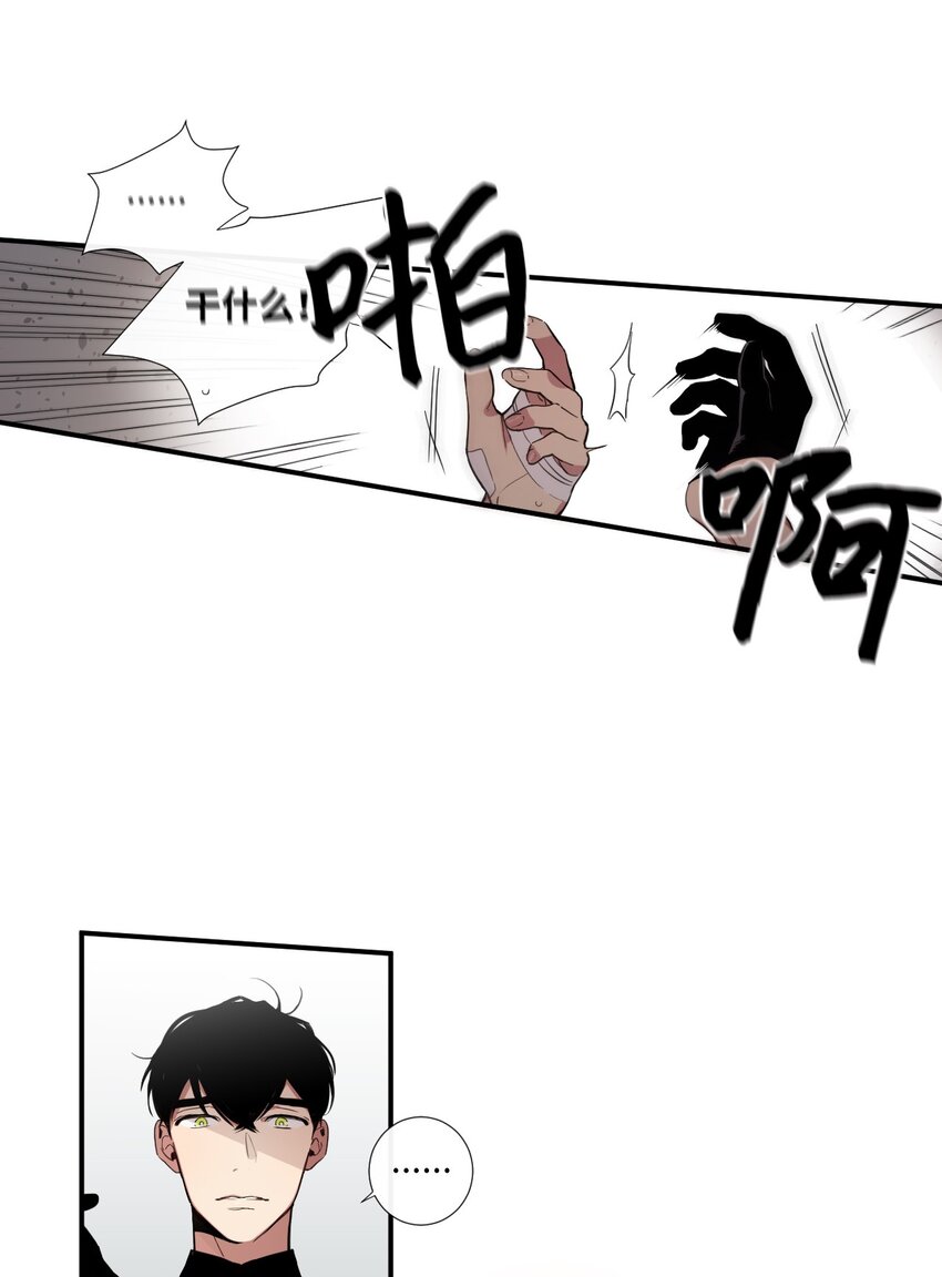 15 那我们打个赌吧(1/2)-第16话