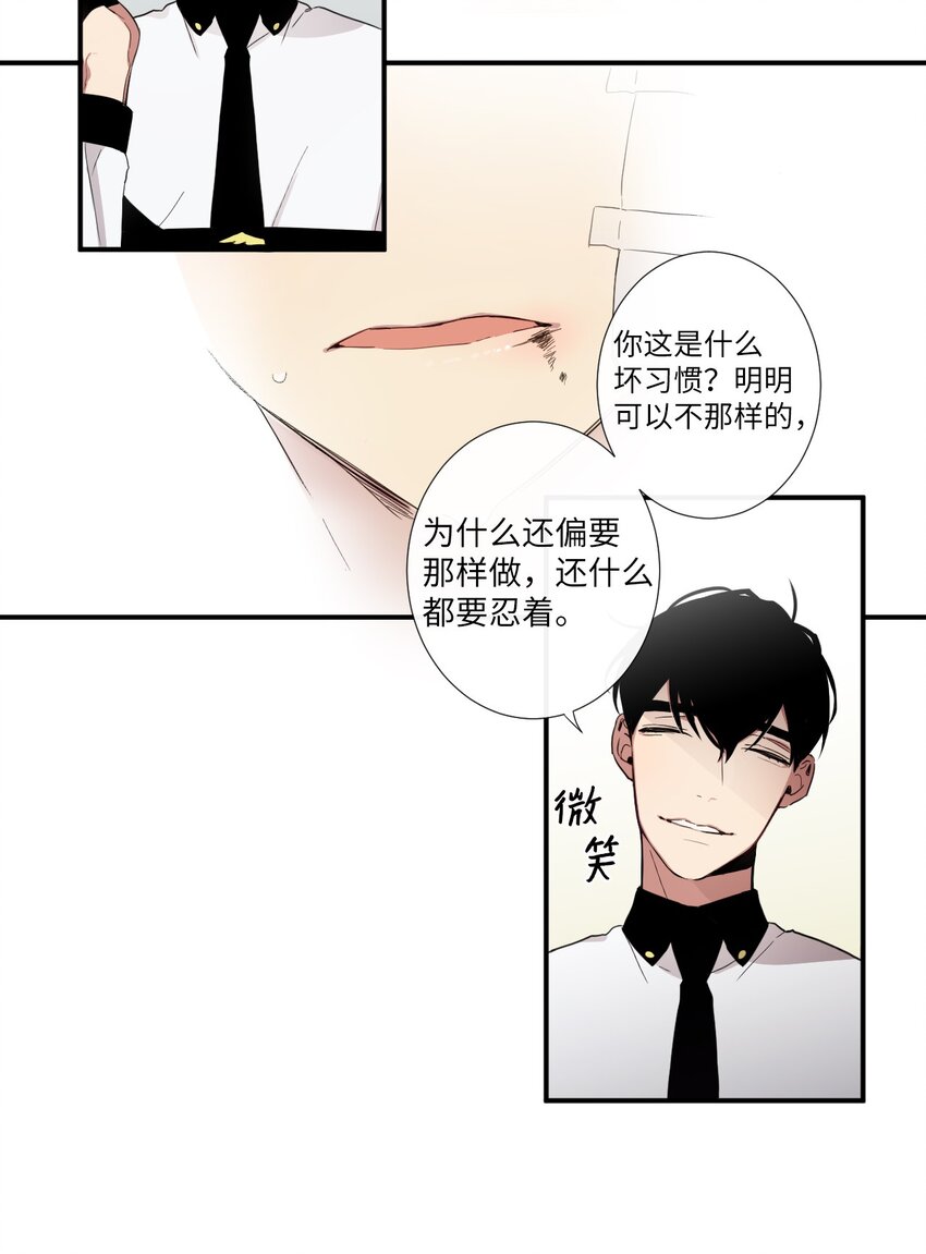 15 那我们打个赌吧(1/2)-第16话