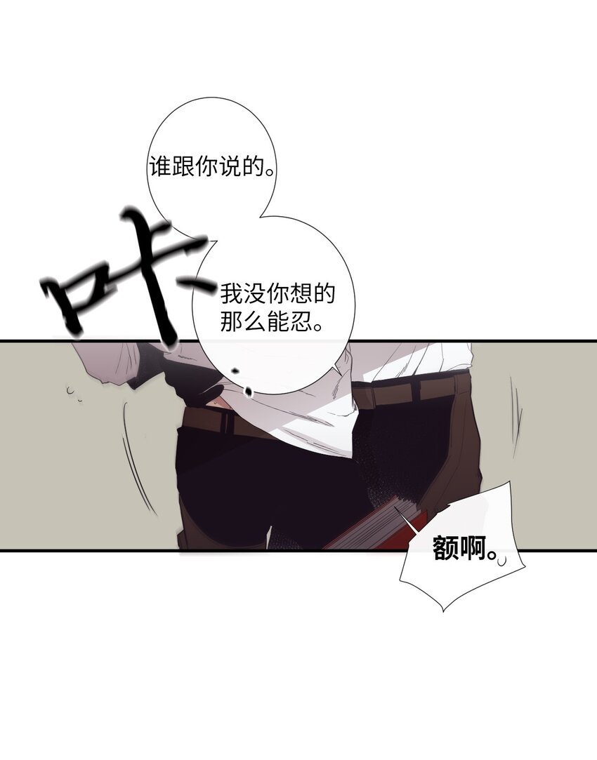 15 那我们打个赌吧(1/2)-第16话