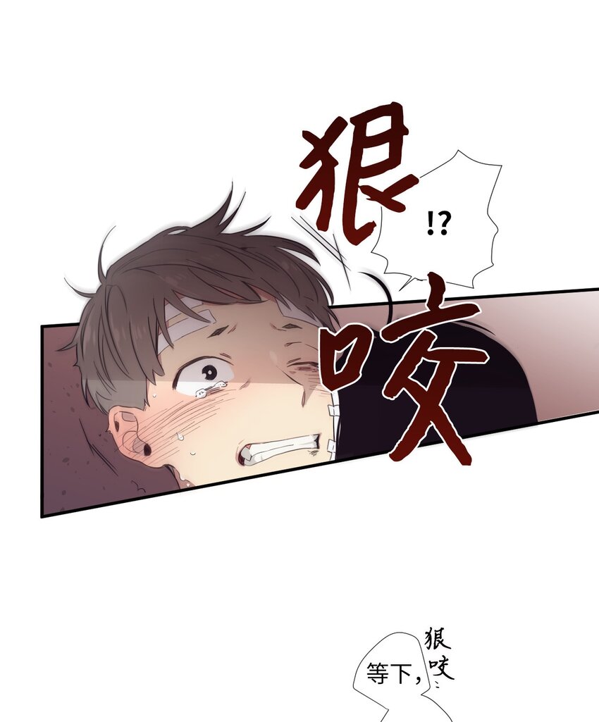 15 那我们打个赌吧(1/2)-第16话