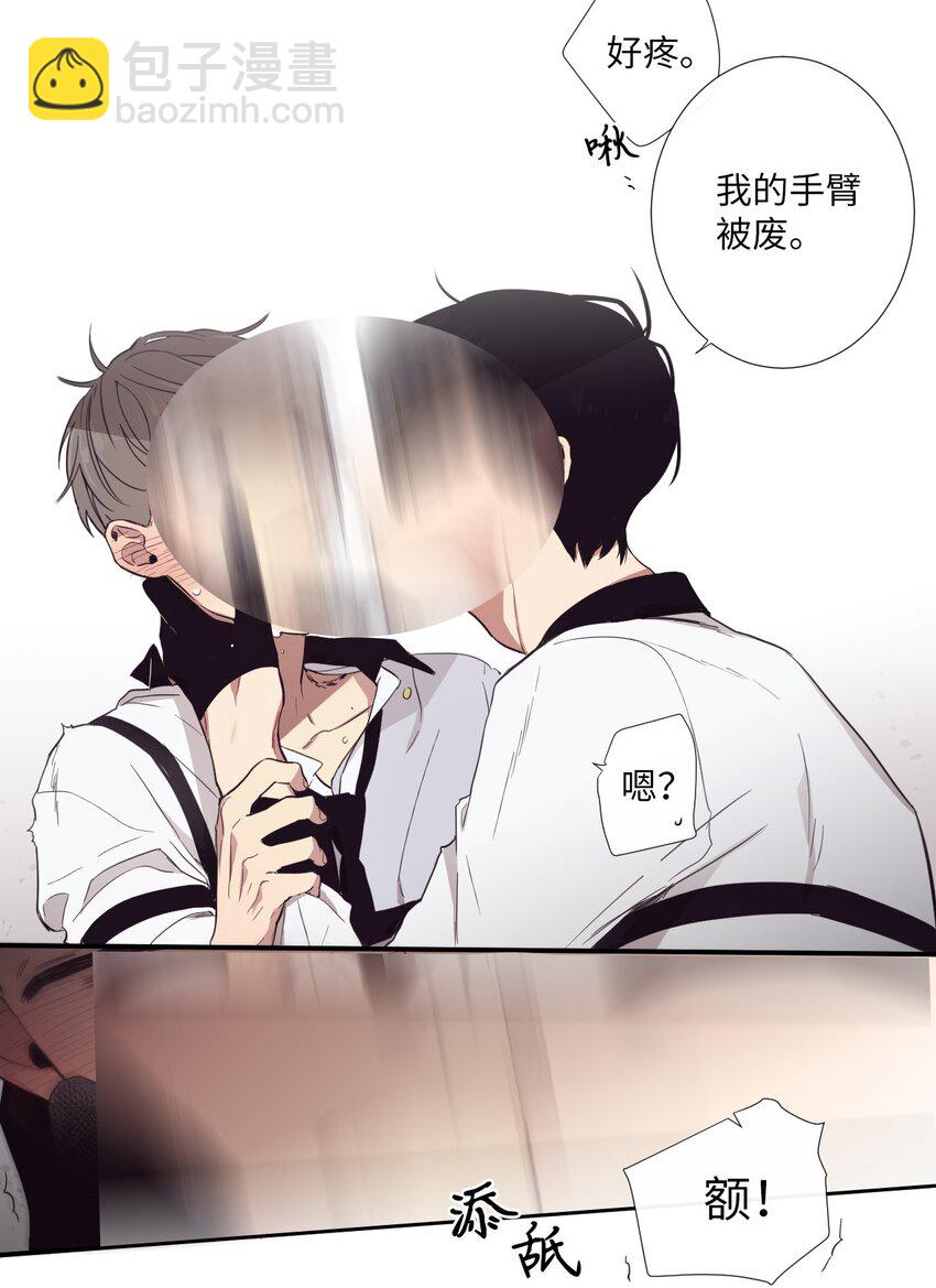 15 那我们打个赌吧(1/2)-第16话