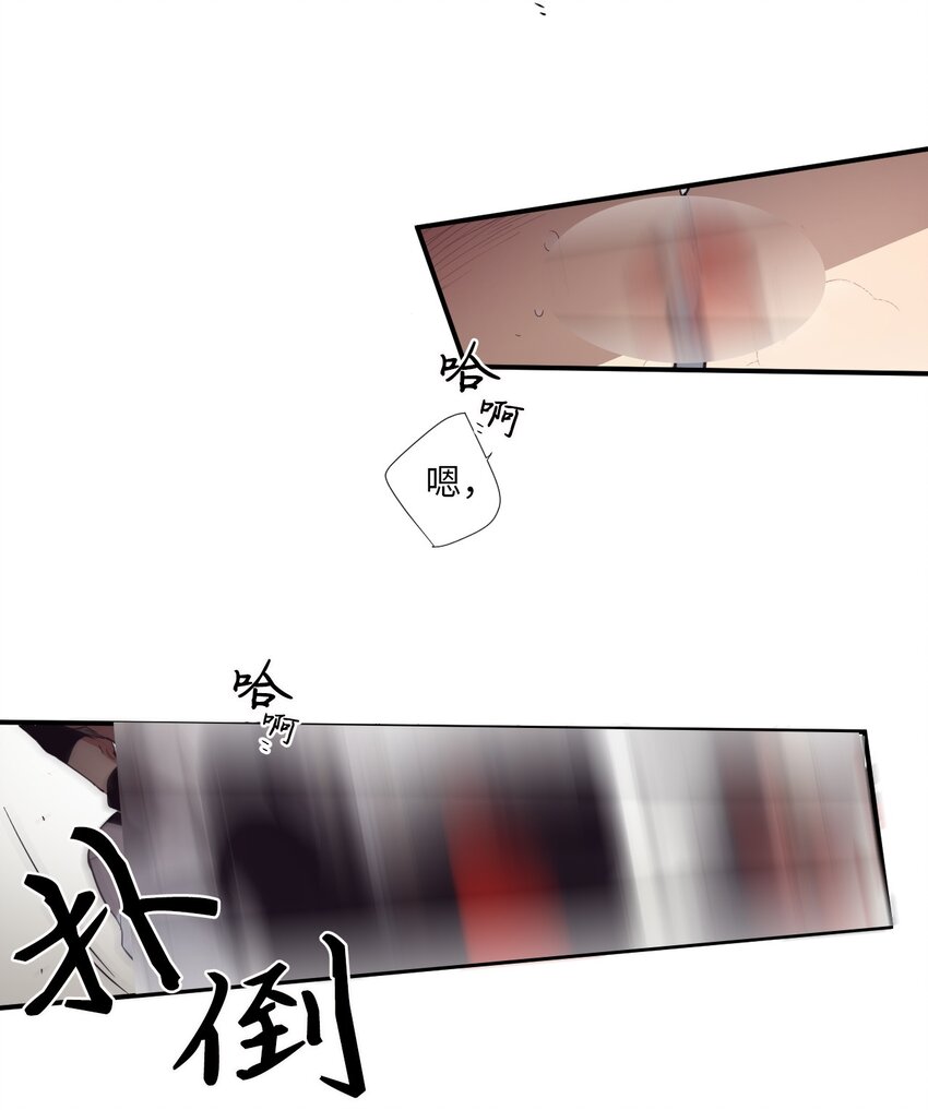 15 那我们打个赌吧(1/2)-第16话