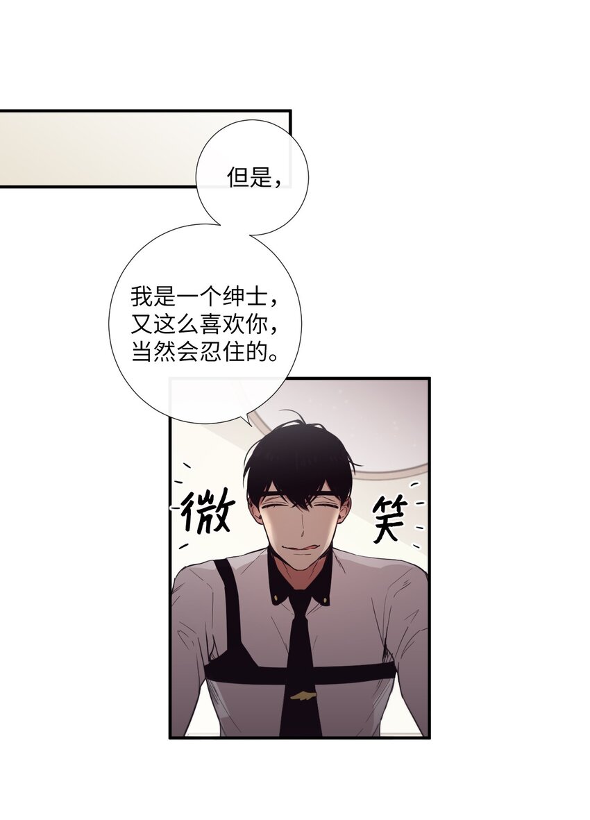 15 那我们打个赌吧(1/2)-第16话