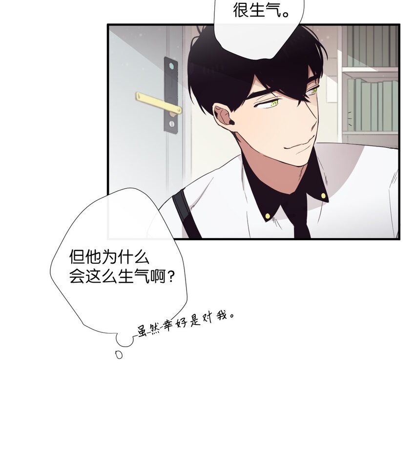 15 那我们打个赌吧(1/2)-第16话