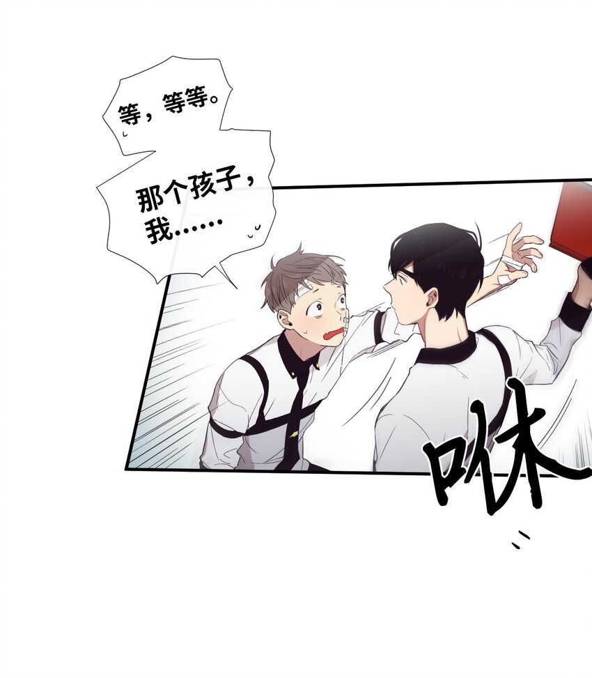 15 那我们打个赌吧(1/2)-第16话