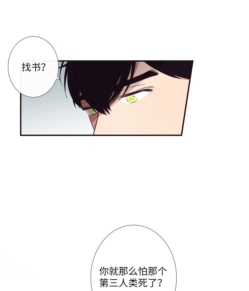 15 那我们打个赌吧(1/2)-第16话