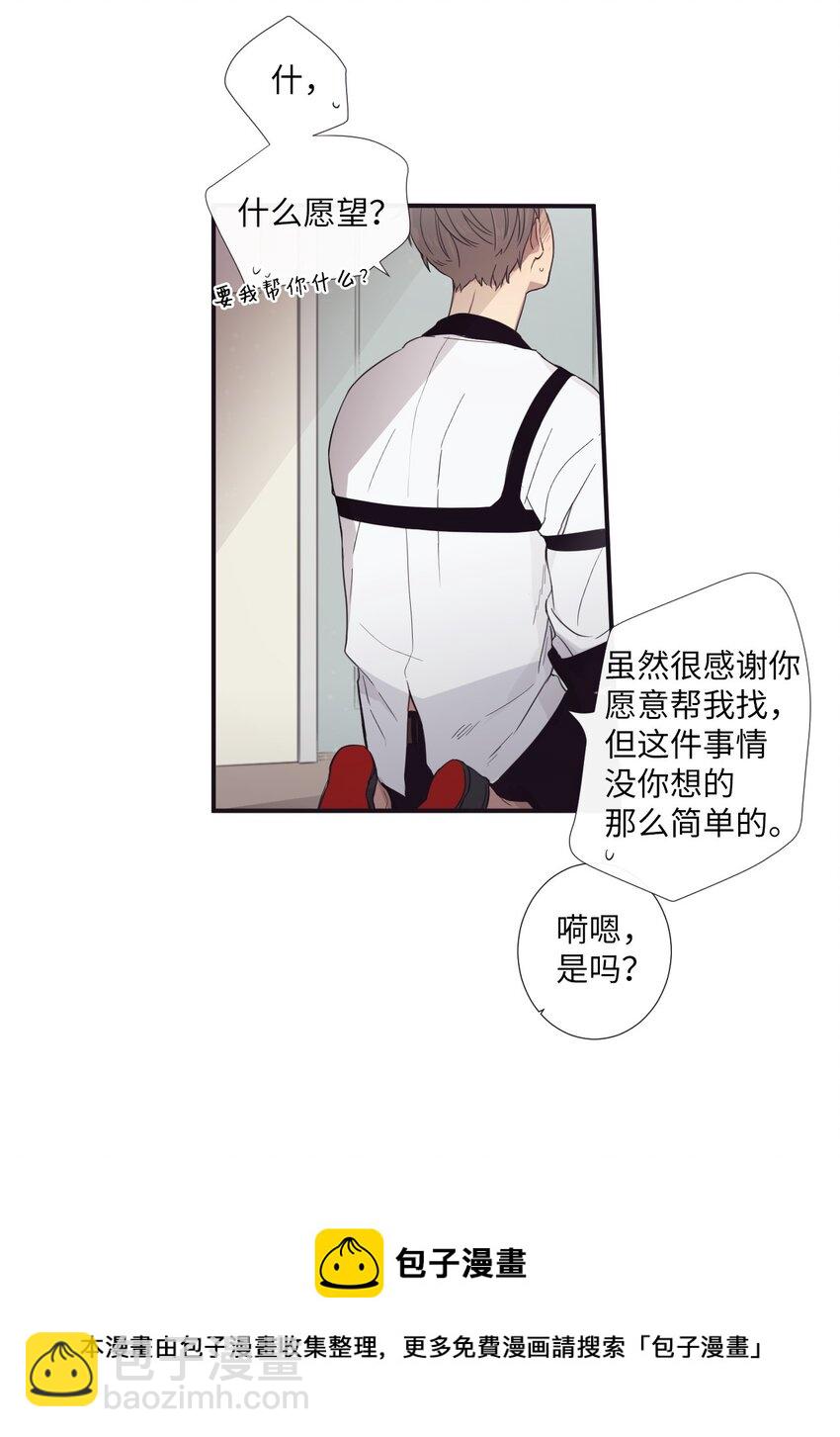 15 那我们打个赌吧(1/2)-第16话