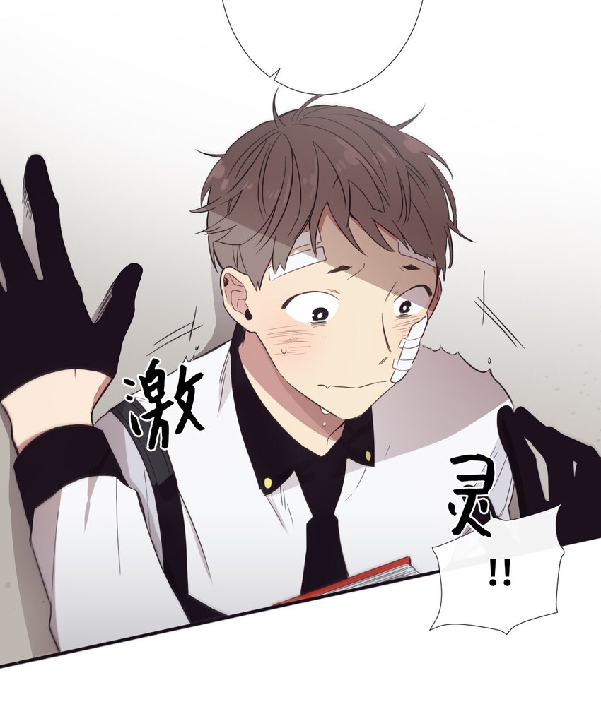 15 那我们打个赌吧(1/2)-第16话