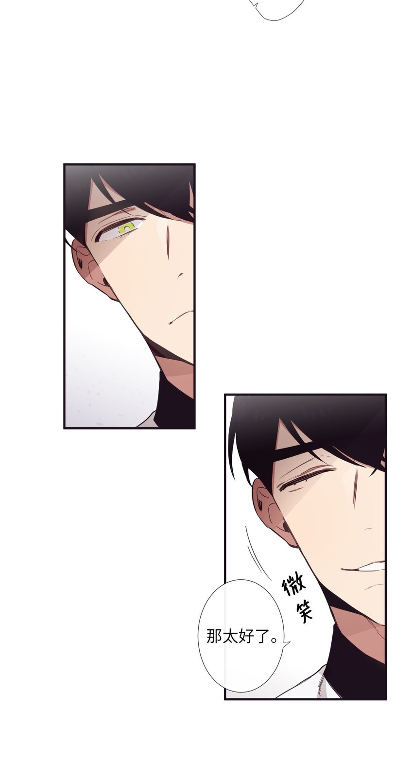 15 那我们打个赌吧(1/2)-第16话