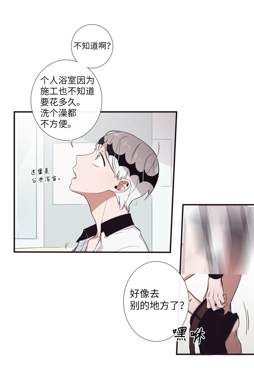 17 很后悔吧？(1/2)-第18话