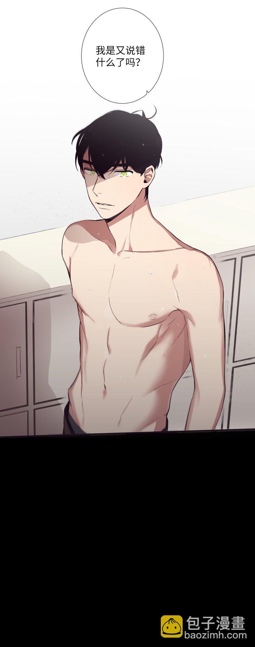 17 很后悔吧？(1/2)-第18话