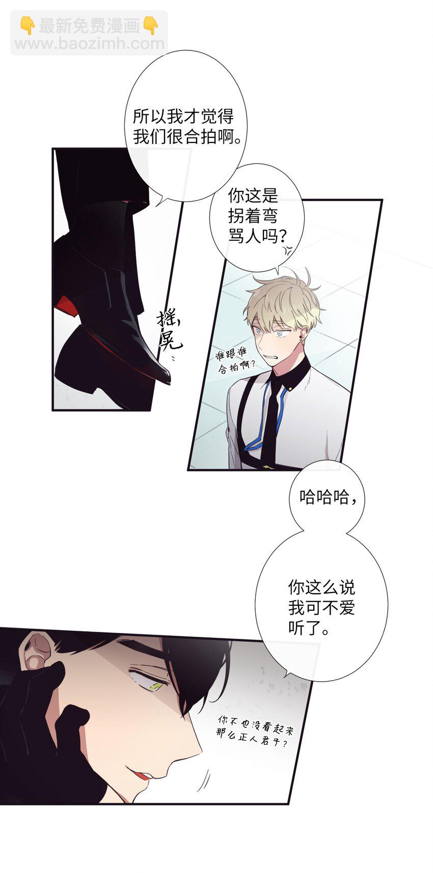 17 很后悔吧？(1/2)-第18话