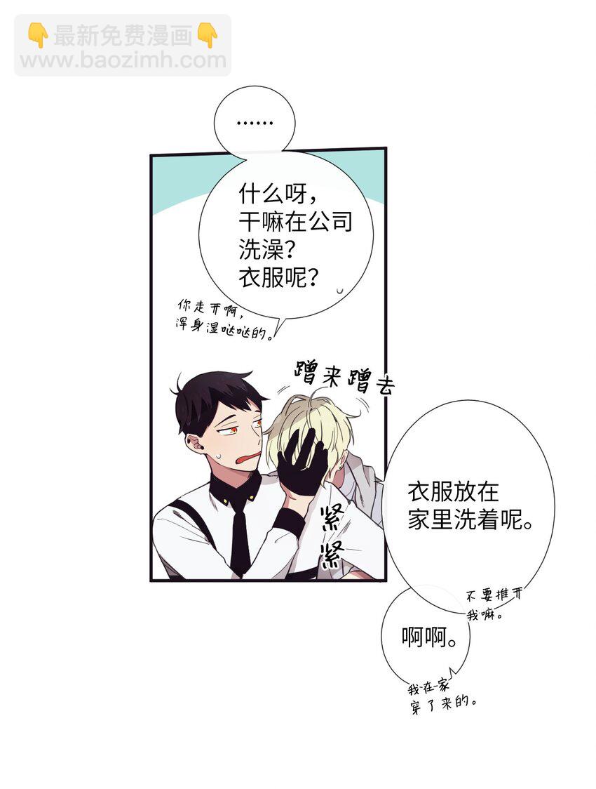 17 很后悔吧？(1/2)-第18话