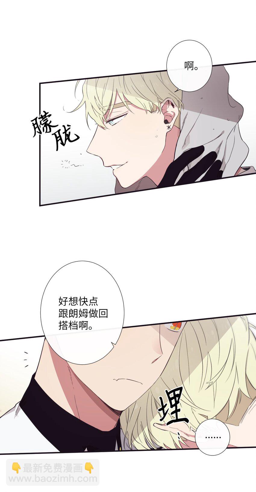 17 很后悔吧？(1/2)-第18话