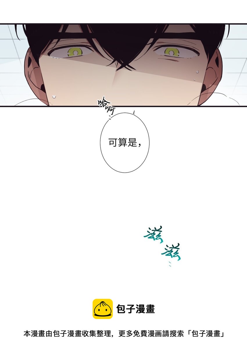 17 很后悔吧？(1/2)-第18话