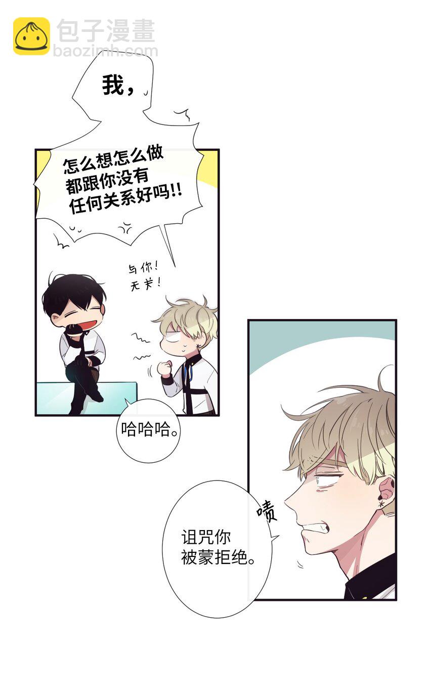 17 很后悔吧？(1/2)-第18话