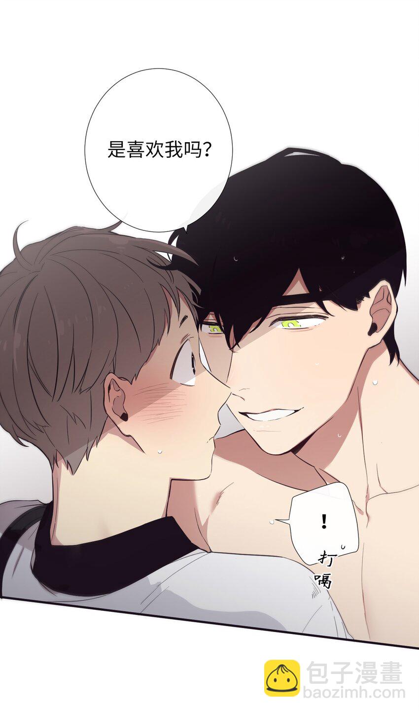 19 那就别拒绝我了-第20话