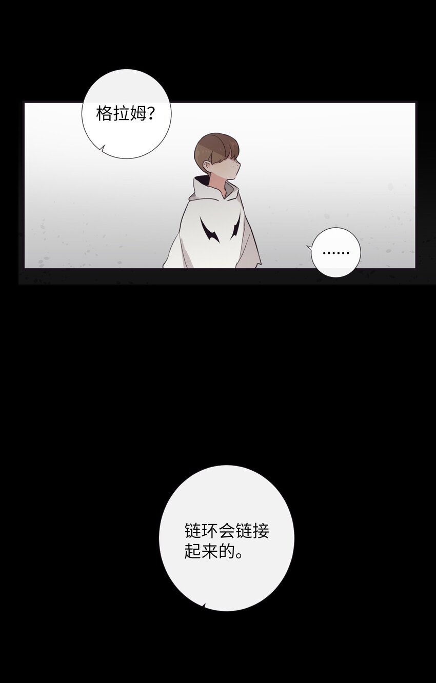 19 那就别拒绝我了-第20话