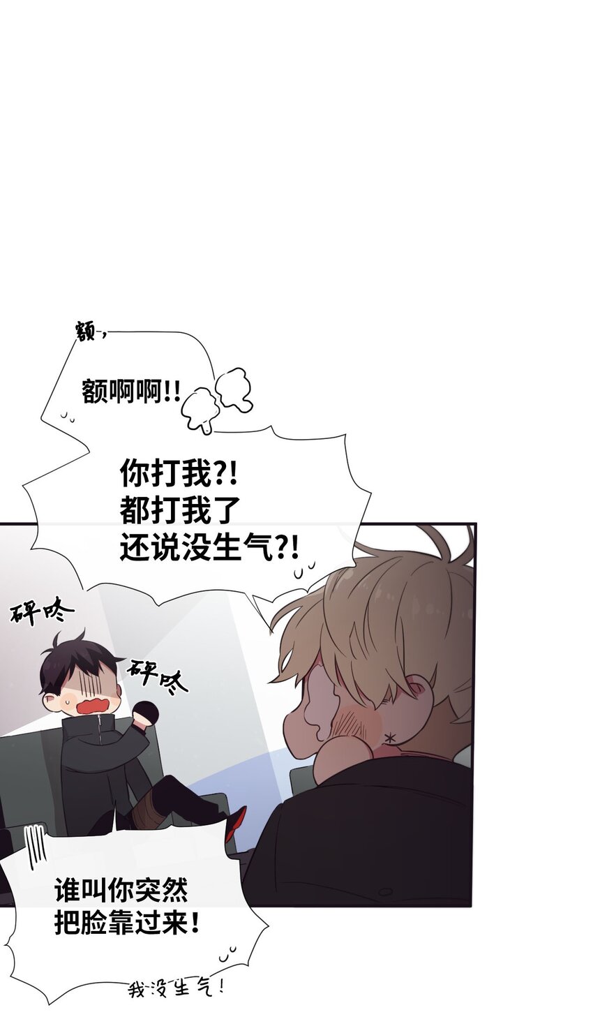 21 谁说没有(1/2)-第22话