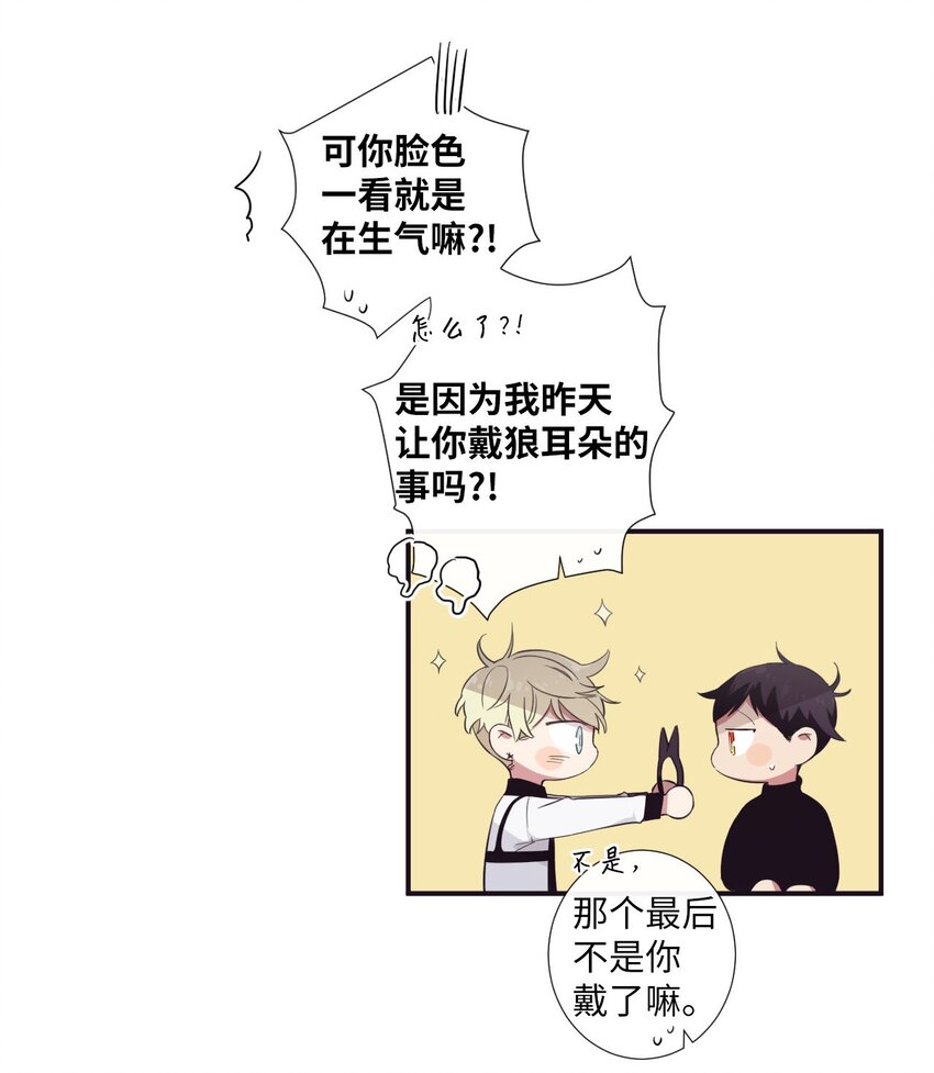 21 谁说没有(1/2)-第22话