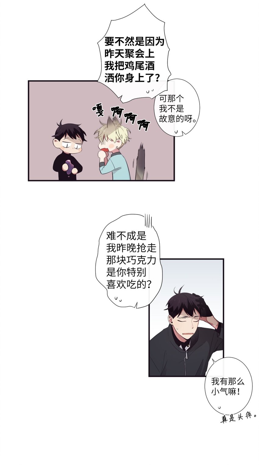 21 谁说没有(1/2)-第22话