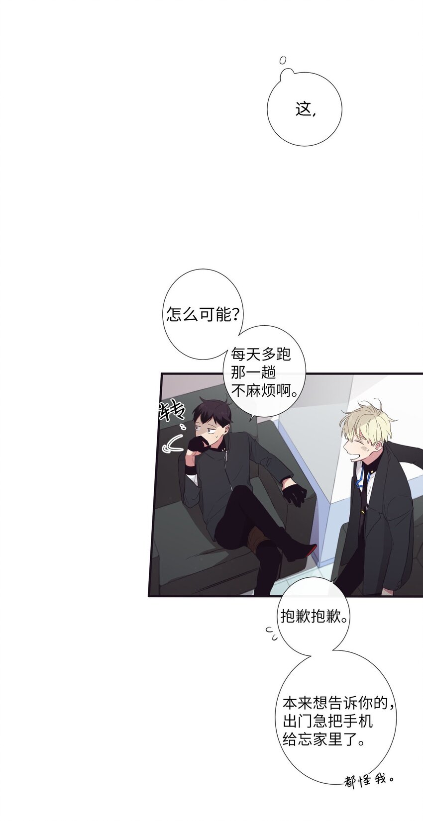 21 谁说没有(1/2)-第22话