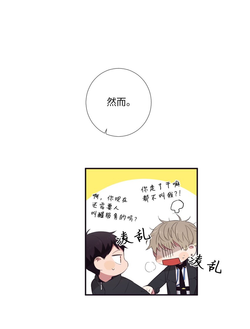 21 谁说没有(1/2)-第22话