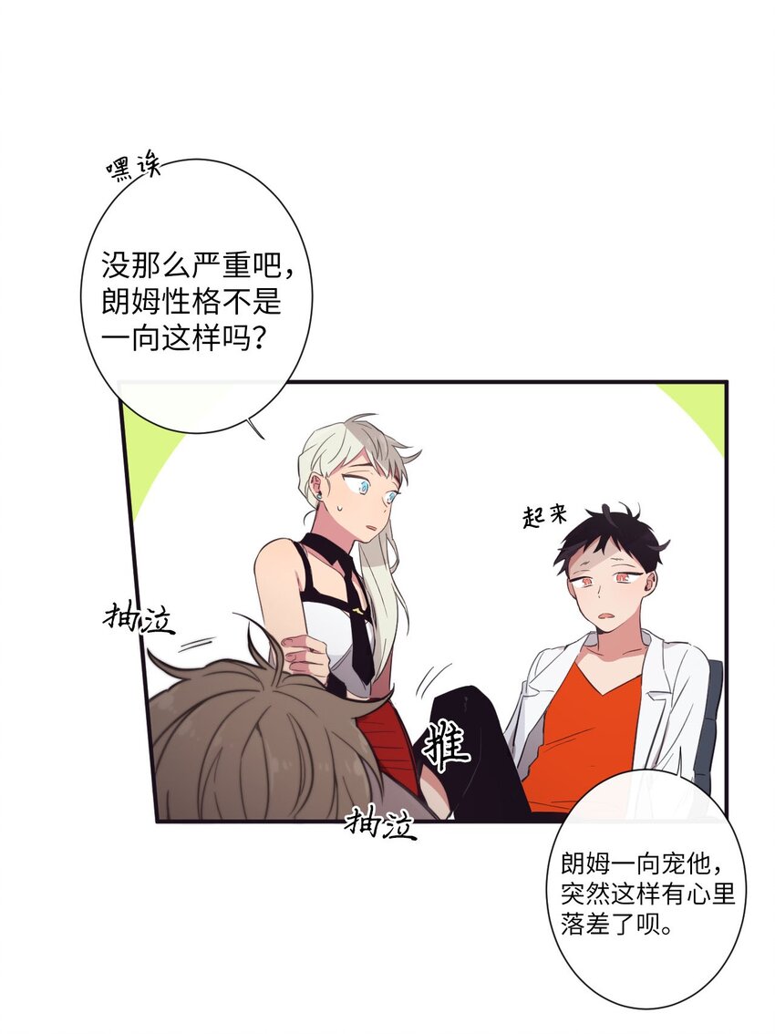 21 谁说没有(1/2)-第22话