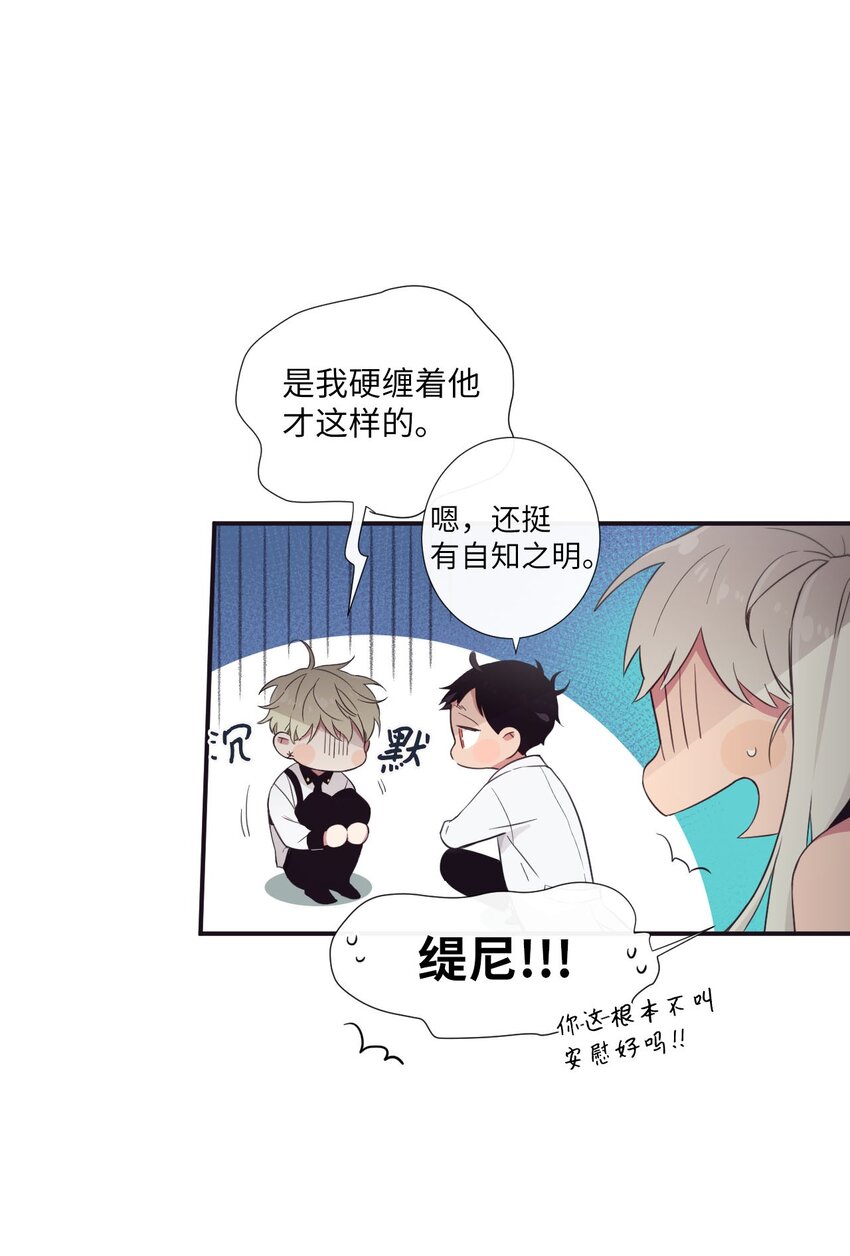 21 谁说没有(1/2)-第22话