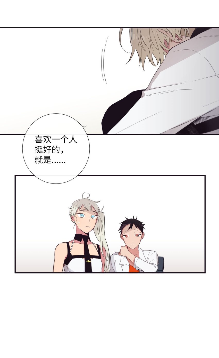 21 谁说没有(1/2)-第22话