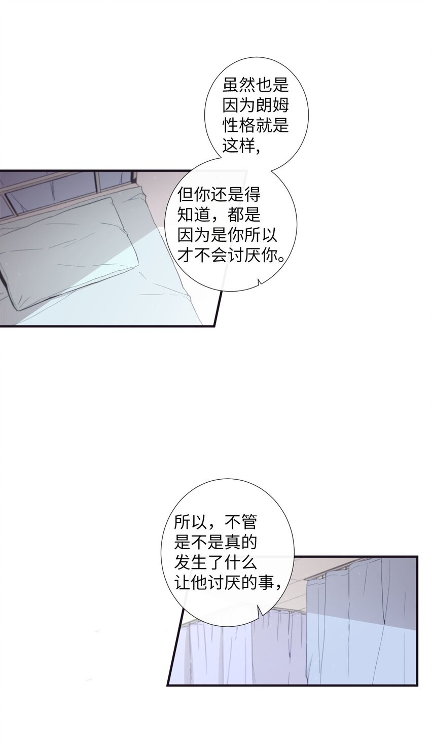 21 谁说没有(1/2)-第22话