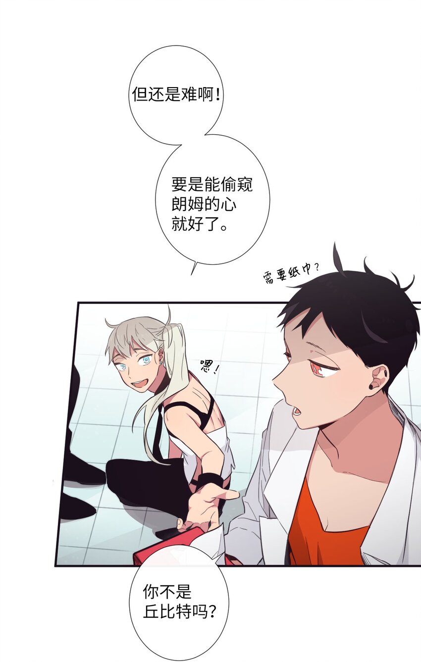 21 谁说没有(1/2)-第22话