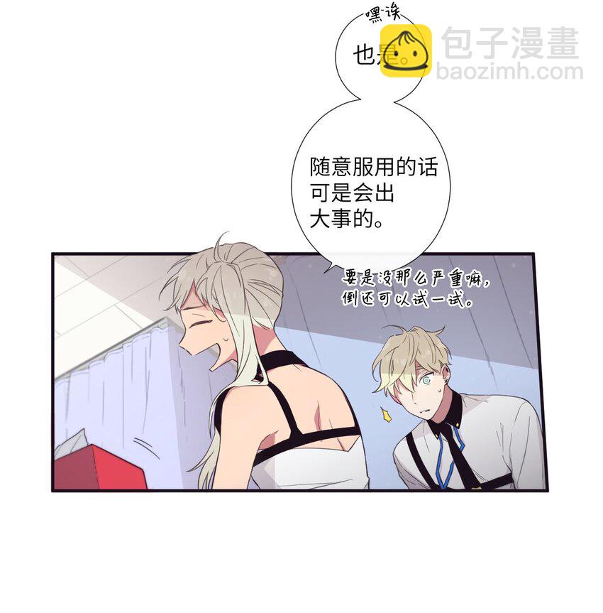 21 谁说没有(1/2)-第22话