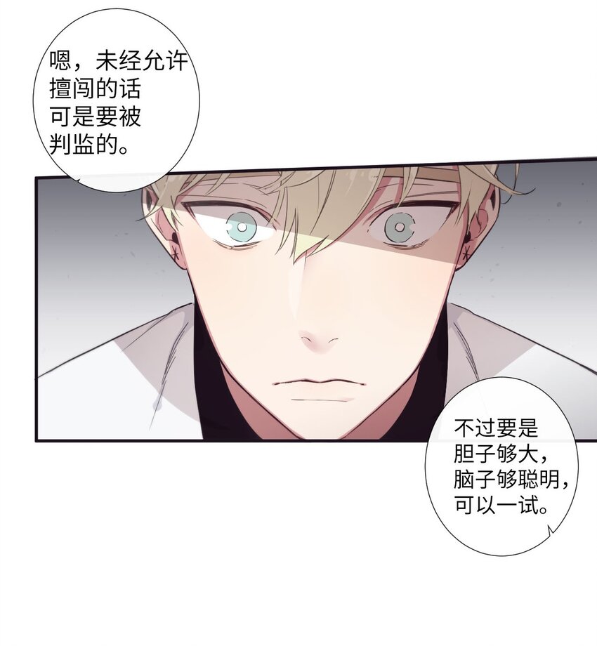 21 谁说没有(1/2)-第22话