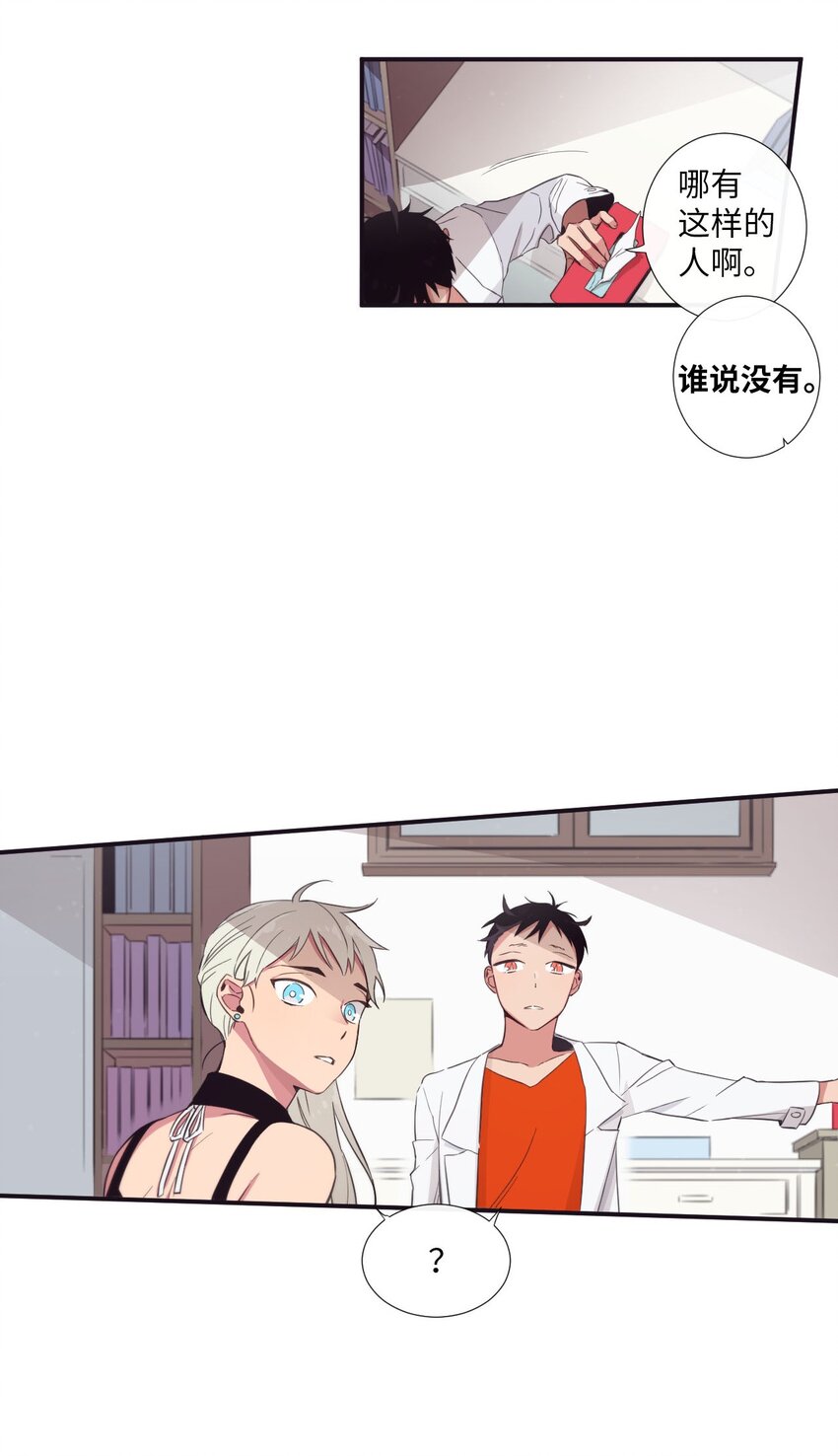 21 谁说没有(1/2)-第22话