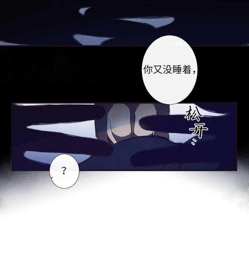 23 我只是，太喜欢朗姆了(1/2)-第24话