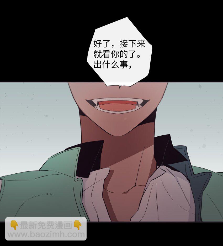 23 我只是，太喜欢朗姆了(1/2)-第24话