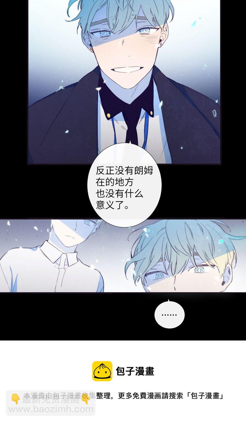 23 我只是，太喜欢朗姆了(1/2)-第24话